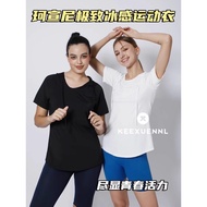 Keexuennl sport shirt woman yoga top 运动衣
