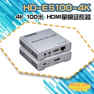 Changyun Monitor HD-ES100-4K 4K 100m HDMI Single Net Extender