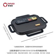 Japan Taifu High Bento Box Accessories Dinner Plate Lid Soup Bowl Bento Box Buckle Sealing Ring Bag 