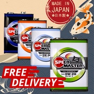 SpeedMaster Lubricant Oil Fully Synthetic Engine Oil 0w20 5w30 10w40 5w40 Car Engine Oil