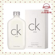 Calvin Klein - 卡爾文克萊 雷恩卡雷優CK ONE 淡香水200ml(平行進口)