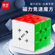 2x2 magnetic rubik cube rubik cube Qiyi Warriors Magnetic Version Rubik's Cube Children's Educationa