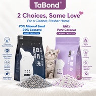 ✨Ready Stock✨Mixed Cat Litter 70% Mineral Sand 30% Cassava Cat Litter Fast Clumping Low Dust Odour C