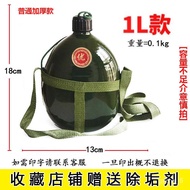 YQ31 Authentic87Aluminum Kettle Outdoor Sports Student Military Training Kettle Large Capacity Portable Travel Kettle Ol