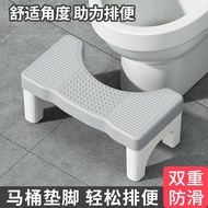 Toilet Stool Household Thickened Toilet Squatting Pit Handy Tool Adult Children Stepping Stool Toilet Stool Pregnant Women Foot Stepping Stool