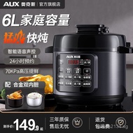 Ox Pressure Cooker Intelligent Voice Control Reservation Large Capacity Pressure Cooker Household Mu