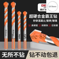 MATA Delixi Concrete Drill Bit/Maison Drills 6-12MM HSS Twist Drill Bit Multifunction Alloy DrillPUR