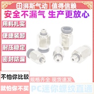 Zoling Pneumatic Mini Round Quick Plug Connector PC4/6-M5/M4/M3/M6 Threaded Straight Connector PL Be