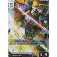 Japanese Version TCG Gundam Card Game GD02 Dual Impact GD02-069 Zeta Gundam
