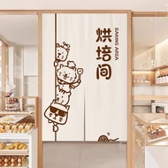 Cake shop door curtain partition curtain shop commercial bakery curtain bakery kitchen half curtain 