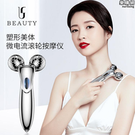 滾輪儀美容臉部按摩提拉v瘦臉緊緻神器臉微面部電流器家用小3d雙