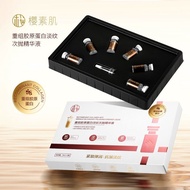 Welcome to Shop, Our Goods Are All Ready stock Like You Can Order Collagen Bubble Living Cell Reorga