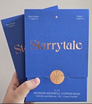 全新Starrytale N35 Wonder Waterful Copper Mask