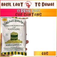 Kopi Cap Gantang Kedah 60g