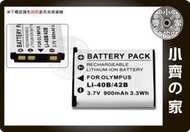 小齊的家 PENTAX Optio T30,M30,M40,W30,EN-EL10高品質鋰電池
