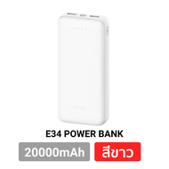 [รับประกัน1ปี] Eloop E30 / E33 / E33Line / E34 แบตสำรอง 5000mAh 10000mAh 20000mAh ชาร์จ 2.4A 12W Powerbank มีสายชาร์จในตัว Type C และ L-Cable พาวเวอร์แบงค์ ของแท้ 100% Power Bank