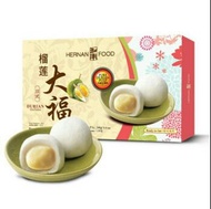 馬來西亞 D24 8粒裝榴槤大福雪米糍 240g