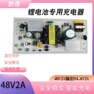 Suitable for Kexun Lithium Battery Charger 52V2A Output 58.8V2A 52V3A Output 58.8 V3A14 String