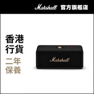 MARSHALL - Emberton II 便攜式藍牙喇叭 黑金色