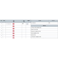 Pick Up Cheap Part No. 5TY-E5645-00 YAMAHA Gasket BWSR GTR AERO