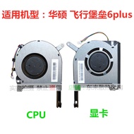 For Asus Flight Fortress 6plus FX86F ZX86F FZ86F F505GE FX705GM Fan wangf2