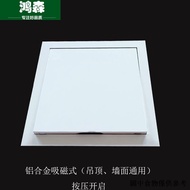 1.10 Aluminum Alloy Repair Port Decorative Cover Ceiling Ceiling Inspection Port Toilet Gypsum Board Central Air Conditioning Air Outlet