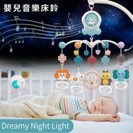 DESIROUS - 新生嬰兒床鈴寶寶懸掛式玩具0-1歲推車安撫音樂床鈴 床頭掛件,牙膠(糖果綠)