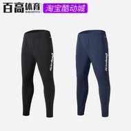 Desporte Desporte Desporte Core Football Training Moisture Absorption Adult Football Sports Trousers