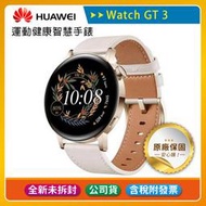 《公司貨含稅》Huawei Watch GT3 42mm 運動健康智慧手錶(時尚款)