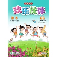 CHINESE LANGUAGE FOR PRIMARY SCHOOLS TEXTBOOK 6B (2ED) - ISBN 9789814862301