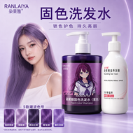 Color Locking Shampoo for Light Pink Hair