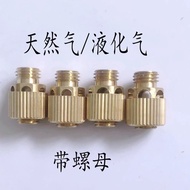 Gas Stove Accessories Magic Disc Stove Gas Stove Modified Gas Source Natural Gas Nozzle Liquefied Ga