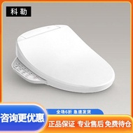 Keleqing Shubao Smart Toilet Cover Smart Toilet Cover Electronic Toilet Cover K-23358T-HC-0