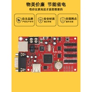 Led Display ZH-E1L E3L E5L E6L E7L E8L China Airline Control Card Network Port U Disk Serial Card
