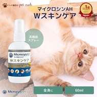 Microcyn AH W 寵物護膚凝膠 60ml。 Microcyn 是一款適用於犬、貓、兔子、倉鼠等寵物的凝膠型皮膚消毒劑。它能有效解決耳部問題、爪墊問題、傷口問題、淚痕問題和皮膚乾燥問題，並提供