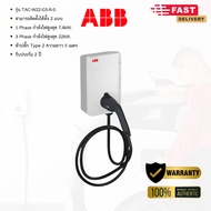 Electric Car Charger EV ABB Terra AC Wallbox 7.4-22 Kw TAC-W22-G5-R-0 2 Years