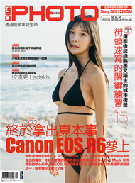 DIGIPHOTO 數位相機採購活用季刊 秋季號/2020 第96期：終於拿出真本事！Canon EOS R6參上 (新品)