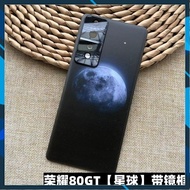 Honor 80 GT / 80GT Back Cover