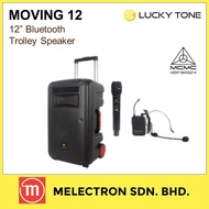 Lucky Tone MOVING 12 Bluetooth Trolley Speaker (12" inch)