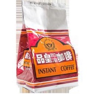 附發票~ 咖啡 品皇2合1即溶式 碳燒無糖咖啡  量販包裝 500克