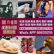 【玲瓏閣】實體店高價免費上門：手錶，cartier sinn rolex cartier santos，勞力士Rolex，帝舵Tudor，卡地亞Cartier，歐米茄Omega，萬國IWC，法穆蘭Fr