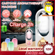 Automatic Aroma Diffuser Rechargeable Fragrance Machine Air Humidifiers Digital Display Air Freshener Perfume 香氛机香薰机