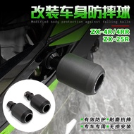 Super Suitable for Kawasaki ZX-4R/4RR ZX-25R Body Shock-resistant Ball Shock-resistant Glue Engine P