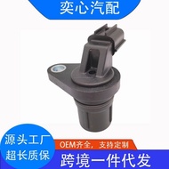 WL01-20-H10B WL0120H10B Suitable for Mazda models Crankshaft Position Sensor