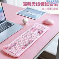 摩天手MOFII喵萌PLUS 無線鍵盤滑鼠套裝少女粉可愛卡通桌上型電腦