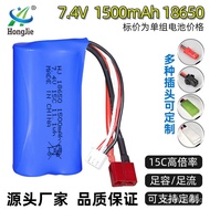 🚚Weili12428Remote Control Car Battery 7.4V 1500mAhLithium Battery15CMagnification Cylinder18650Battery Pack