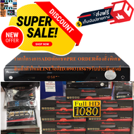 ACONATICเครื่องเล่นดีวีดีALLZONEรุ่นAN-9260DVPHเล่นแผ่นDVD+VCD+CD+USB+MICROPHONEต่อHDMI+AV+D...