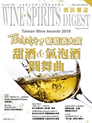 酒訊雜誌5月號/2019第155期 TW.WA 葡萄酒大賞 甜酒&amp;氣泡酒圓舞曲