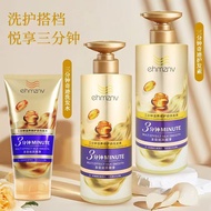 Hanzini 3 Minutes Miracle Conditioner Hair Mask Multi-Effect Repair Damaged Perm Dyed Hair Moisturiz