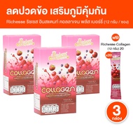 Richesse Collagen Imported From Japan And France 3 Boxes